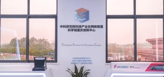 30亿铸就中科智慧产研城 走进智博士工厂，探秘计算机服务的真实力