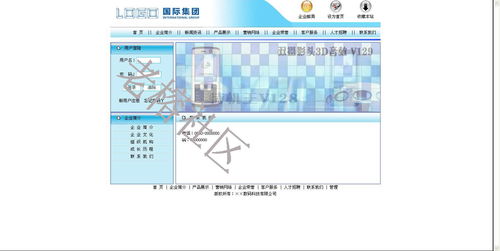 数码科技成品网站源码详析 打造多功能品牌互动平台的核心引擎